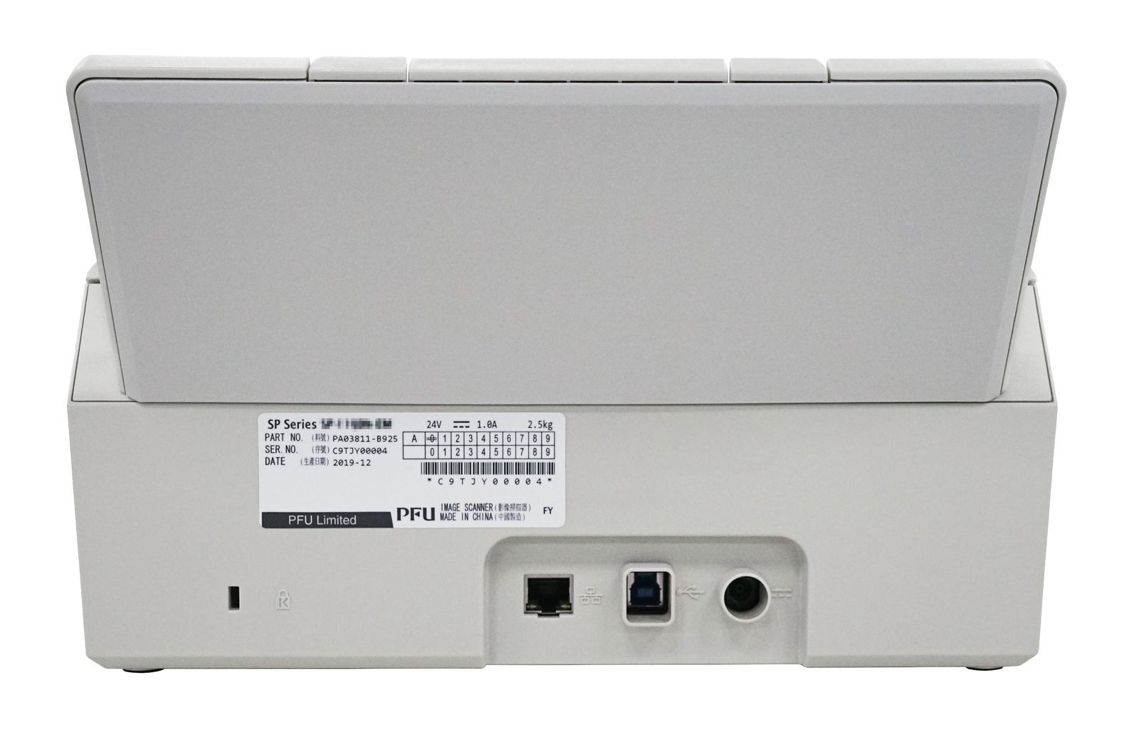 Ricoh SP-1120N Scanner ADF 600 x 600 DPI A4 Grigio [PA03811-B001]